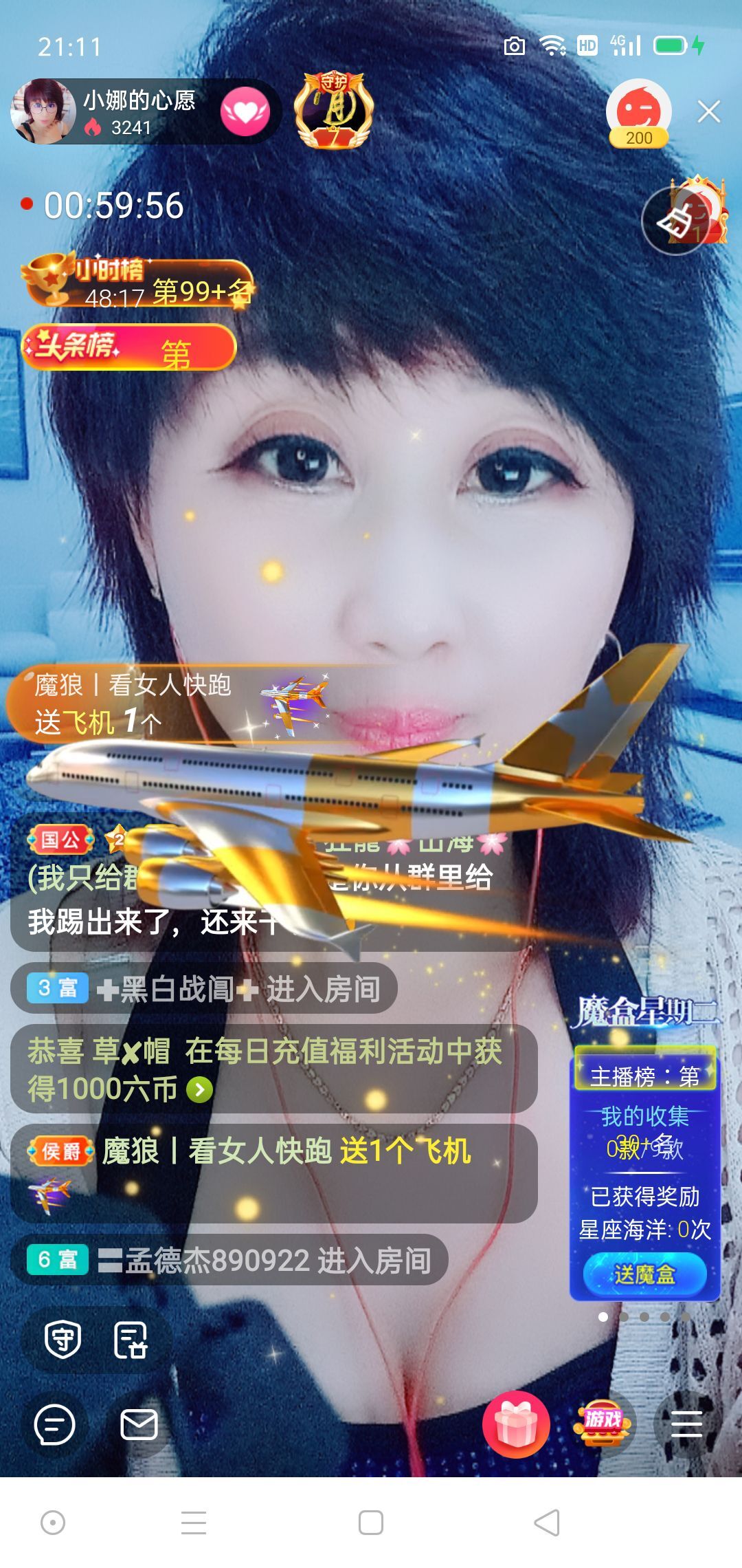 小娜的心愿的主播照片