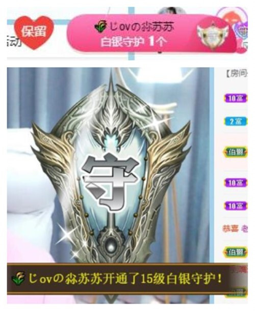 苏苏，越来越好的图片