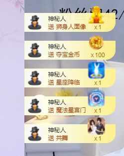 xy曾曾主播照片