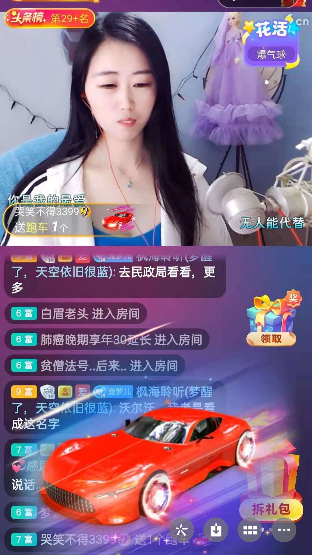 梦心💞缘于遇见的图片