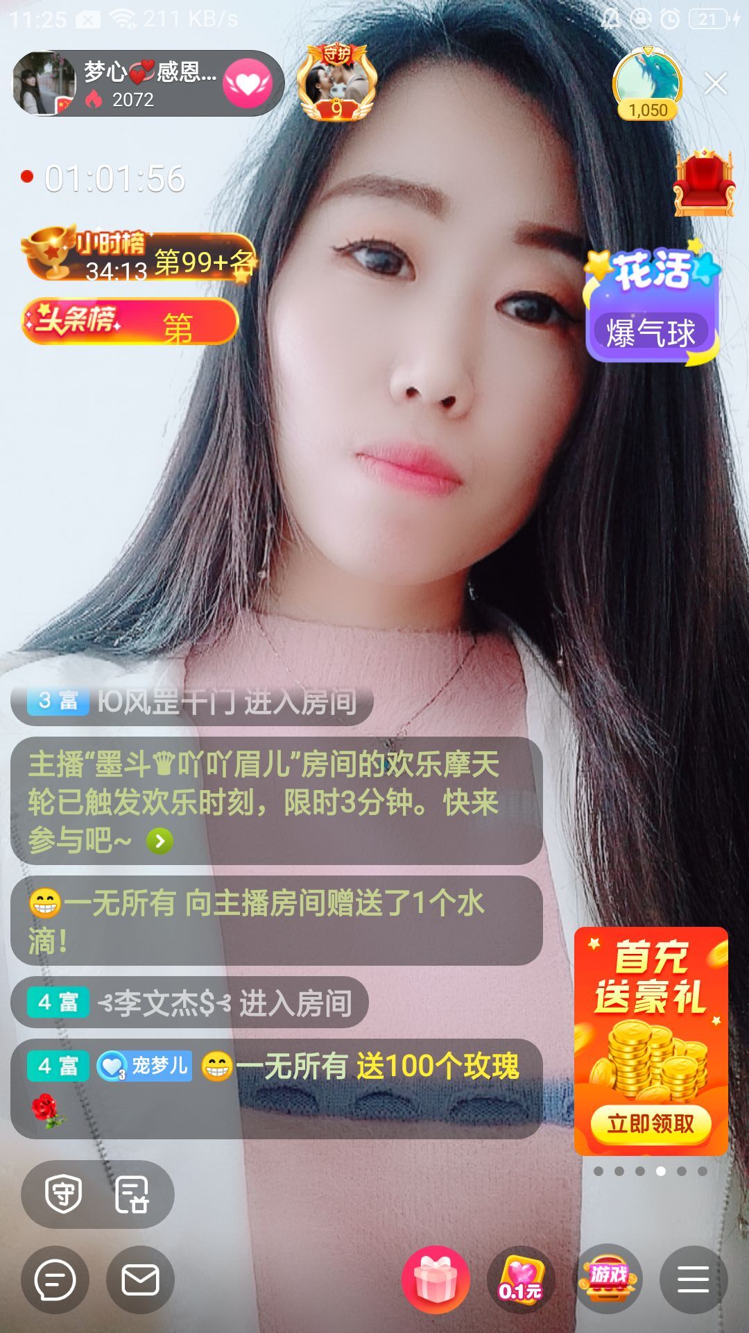 梦心💞缘于遇见的图片