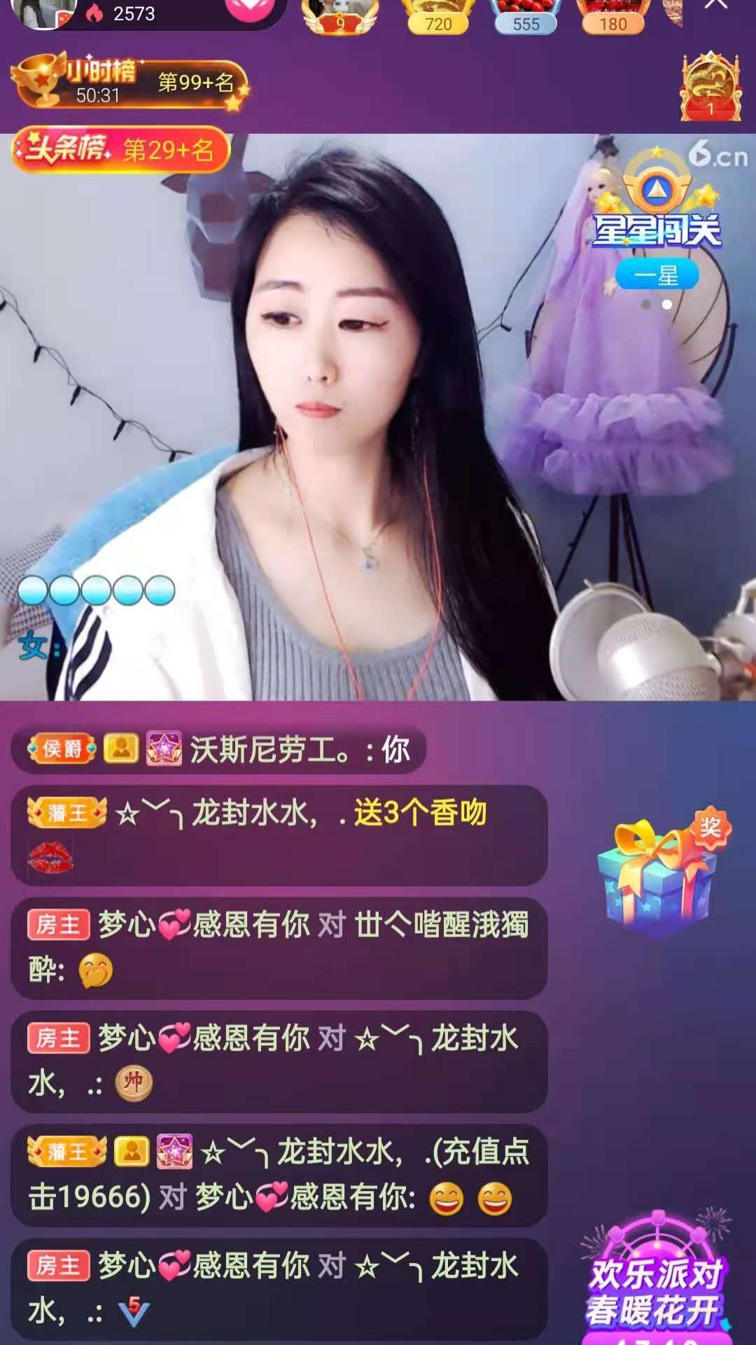 梦心💞缘于遇见的图片