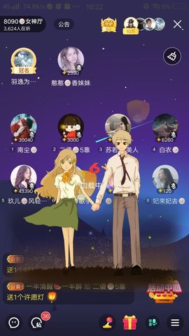 暮雪🍁升7冠主播照片
