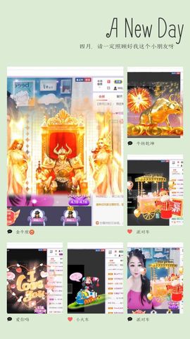 🥬微胖女神🥬佳煊主播照片