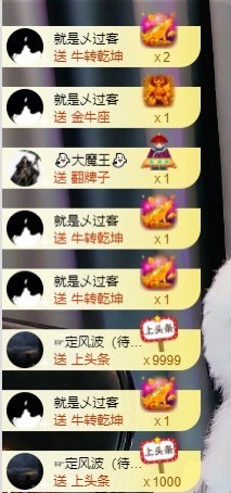 XM小冰冰乄休主播照片