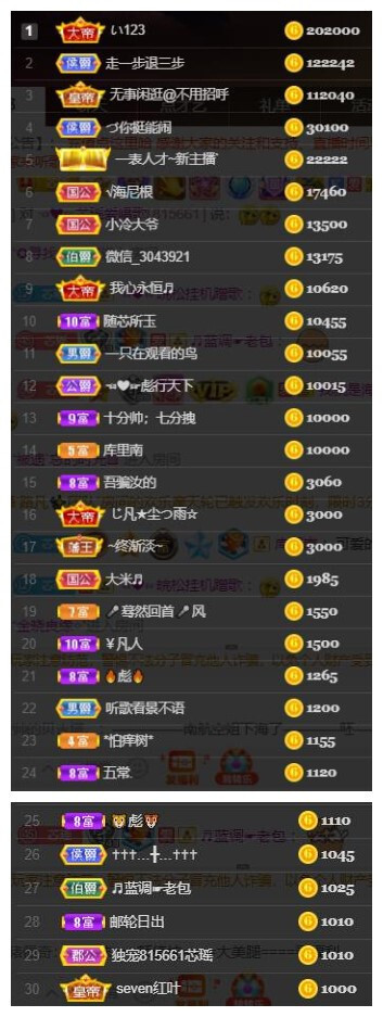 芯瑶❤️爱唱歌～的图片