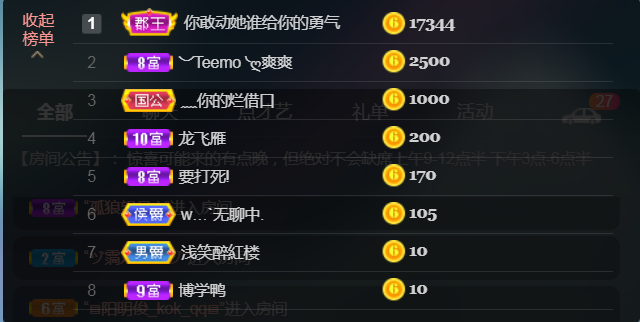 休，，，，，，的图片