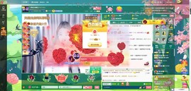 ㄗs：樂樂︶ㄣ江山主播照片