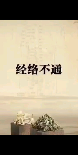 是这样的吗，你到底那