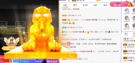小奶猫谢谢哥哥们主播照片