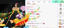 小奶猫谢谢哥哥们主播照片