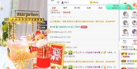 小奶猫谢谢哥哥们主播照片