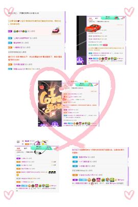 璐璐已换号播哈主播照片