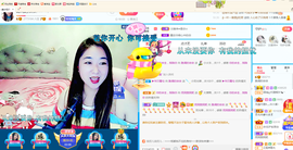 磨人的小依依主播照片