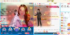 磨人的小依依主播照片