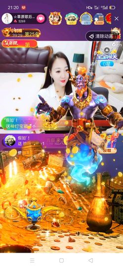 歌后阿茹娜主播照片