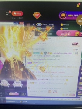 丹从心开始求老板主播照片