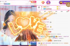 婷儿～所遇皆甜主播照片