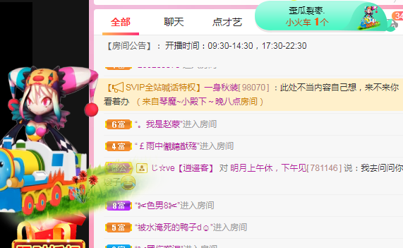 小明月℡的图片