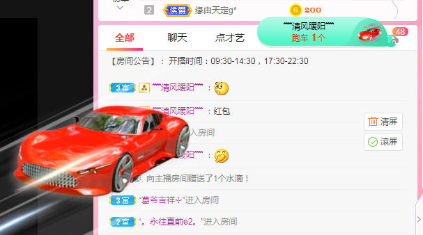 小明月℡的图片