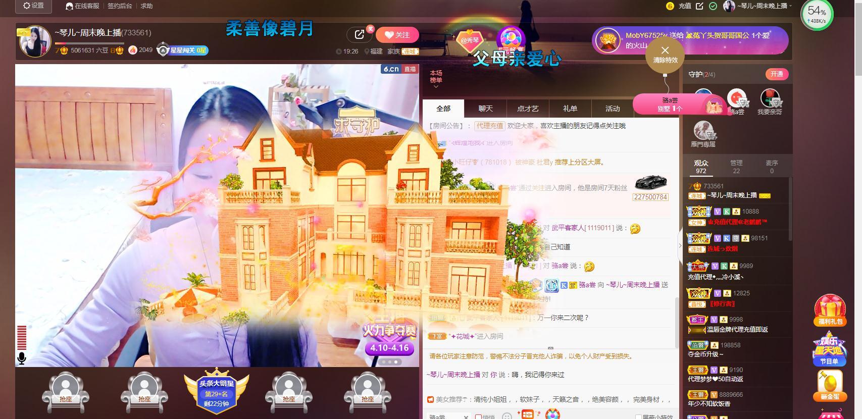 🎶琴儿🎶涅槃重生的图片