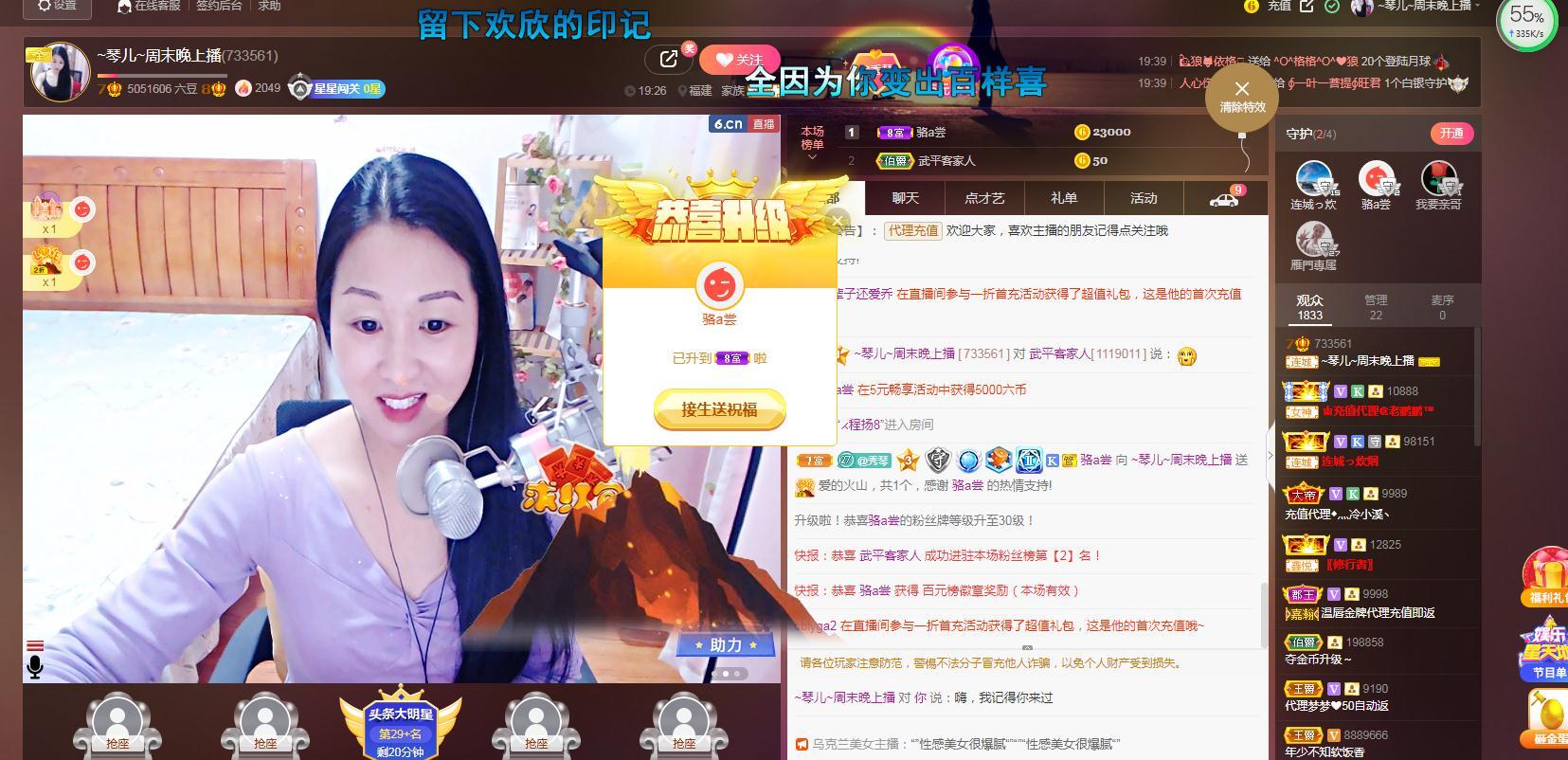 🎶琴儿🎶涅槃重生的图片
