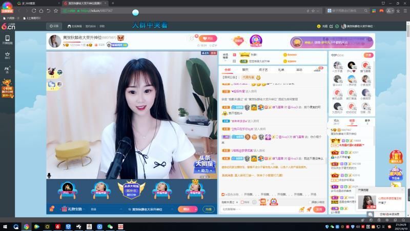 小黄黄黄黄黄.的图片