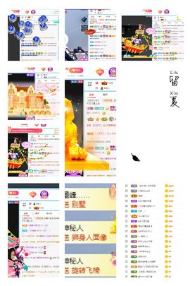 👑䒕暖宝好运旺旺旺主播照片