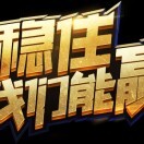 胡玲j