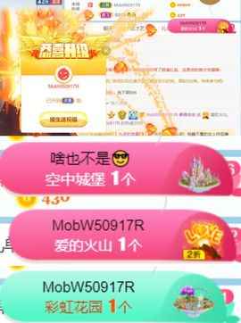 素雅依依暂休主播照片