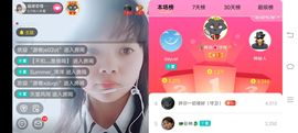 ……若主播照片