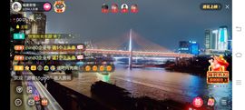 ……若主播照片