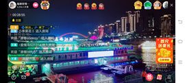 ……若主播照片
