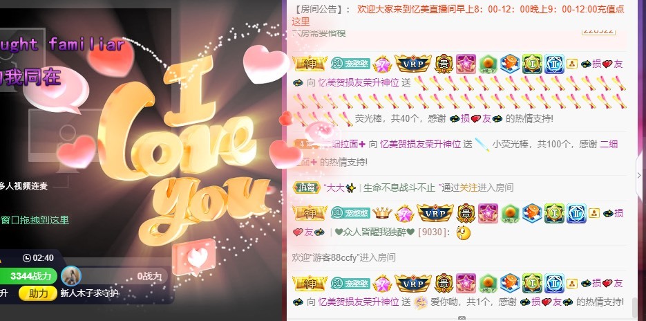 忆美❥❥❥的图片