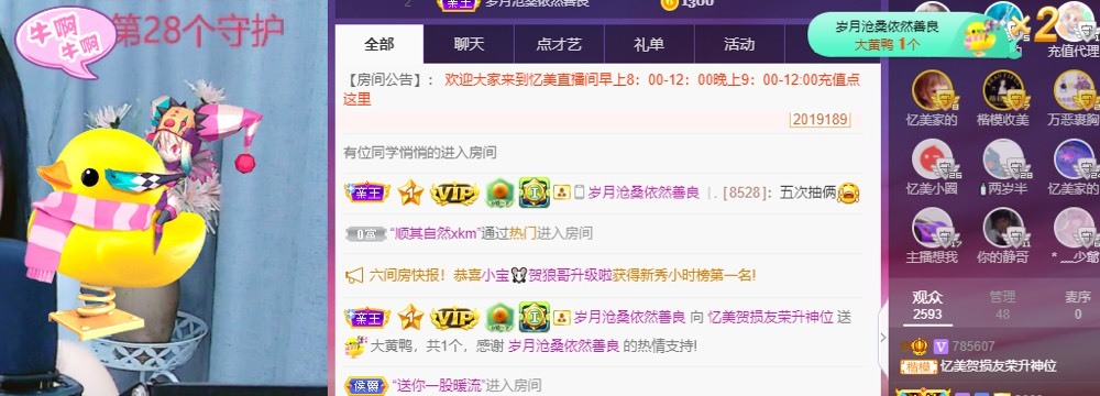 忆美❥❥❥的图片