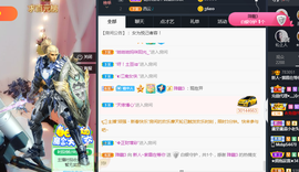 紫霞💜回四川去播主播照片