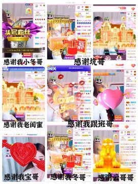♫顾顾唱伤感的烟嗓主播照片