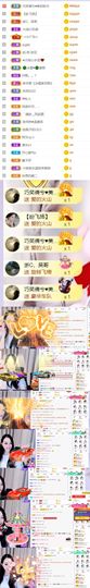🍀冰雪❤️🍀加油的图片