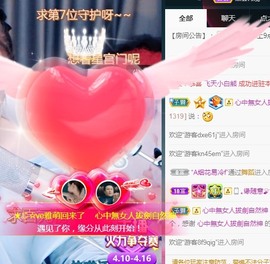 ★じ☆ve宝宝主播照片