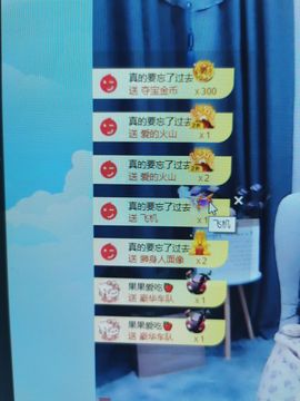 果果新号搜68073主播照片
