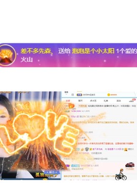 退网了，谢谢大家关心主播照片
