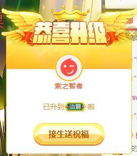 宝儿♚贺淡忘帝尊啦的图片