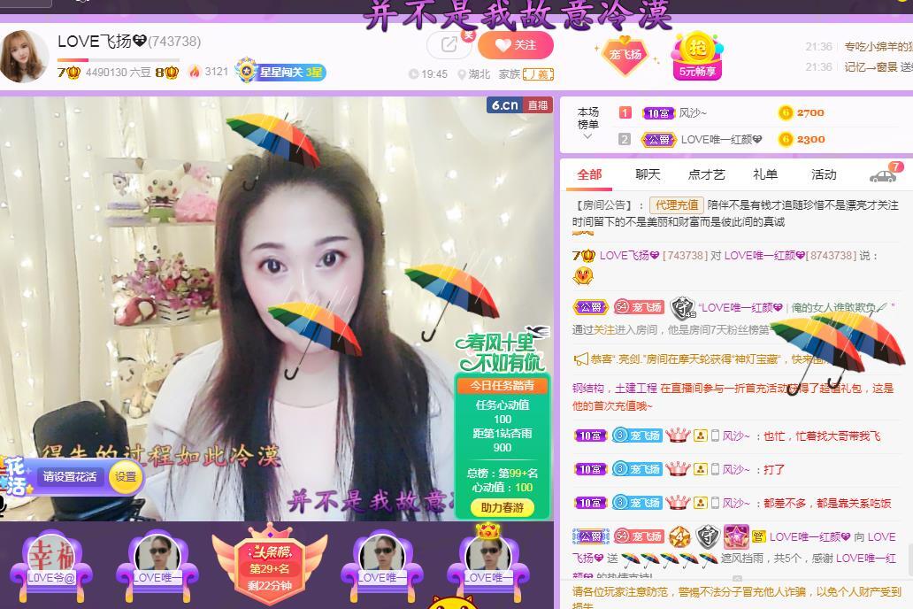 LOVE飞扬💝的图片