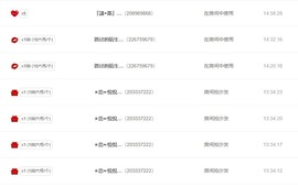 悦悦c.主播照片