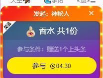 🐯双双🍀主播照片