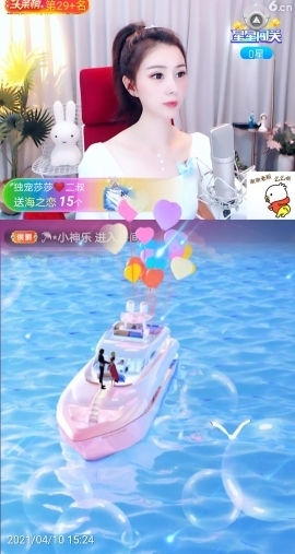 🇨🇳香烟🇨🇳主播照片