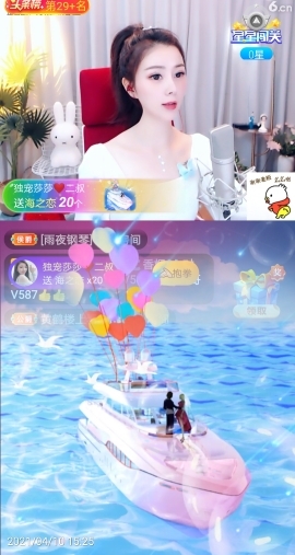 🇨🇳香烟🇨🇳主播照片