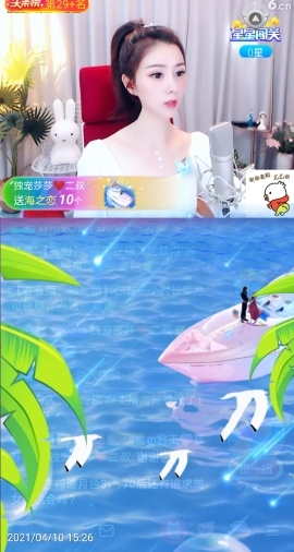 🇨🇳香烟🇨🇳主播照片