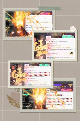 *菜园子*主播照片