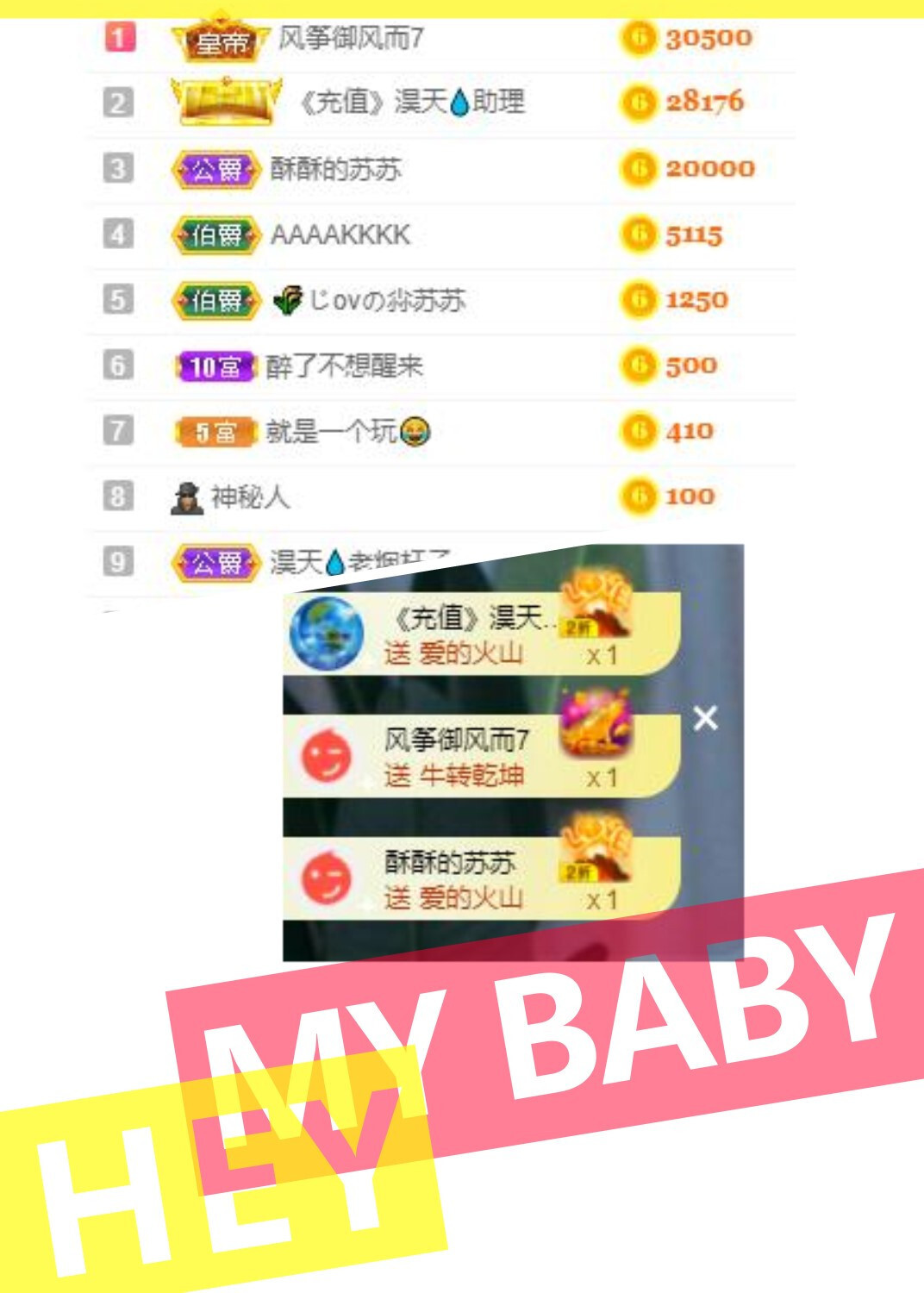 苏苏，越来越好的图片